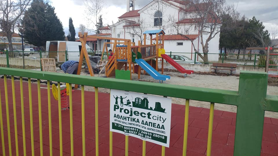 You are currently viewing Κατασκευή Παιδικής Χαράς στον Δήμο Αμύνταιου